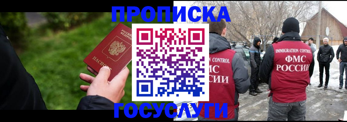 регистрация в Лысьве