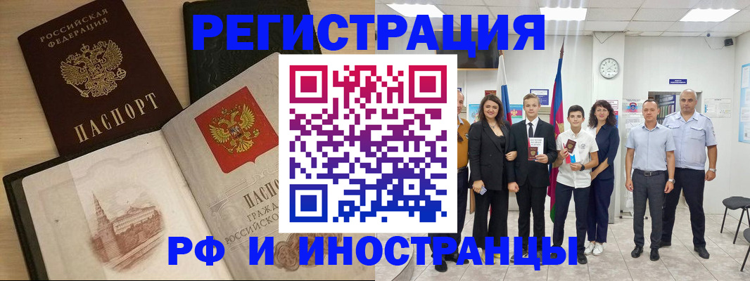 прописка поиск в Лысьве